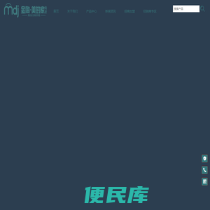 金陶·美的家陶瓷