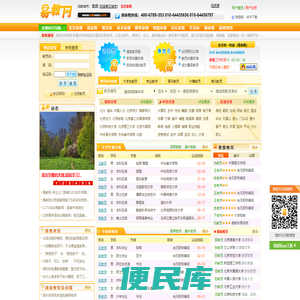 家教网