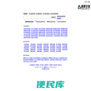 网站登录