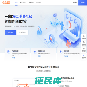 PTS智能服务平台