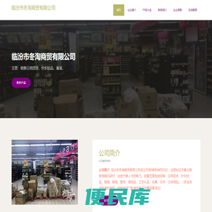 诸城开拓食品机械有限公司