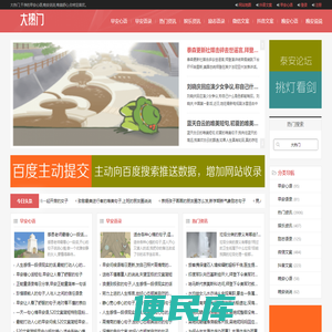 抖音文案