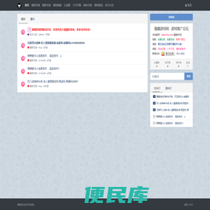 爱趣游戏私服论坛