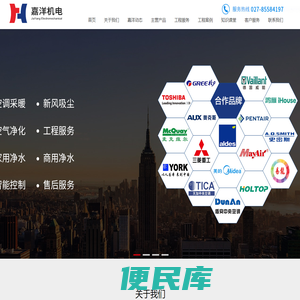 武汉暖通工程公司