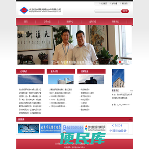 北京无时限网络技术有限公司