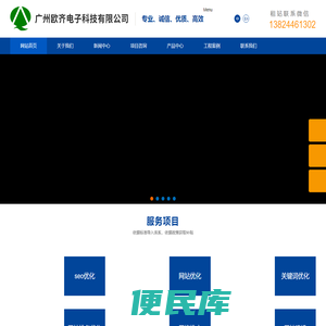 无极测算网