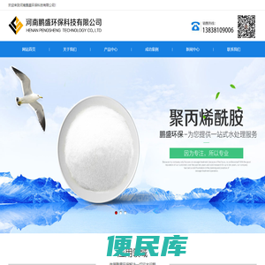 煤质柱状活性炭厂家