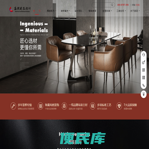 杭州装修公司