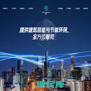 强生（西安）能源技术有限公司