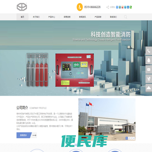 细水雾灭火装置价格