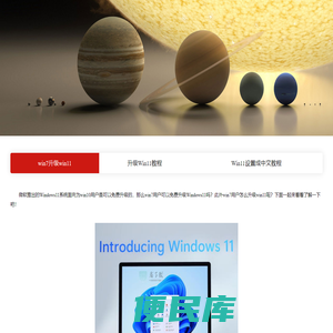 易下载