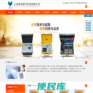 <font color='#ff7200'>全自动变压器变比组别测试仪</font>