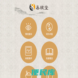 鹅血