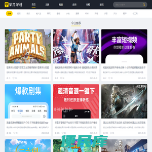 梨花梦境
