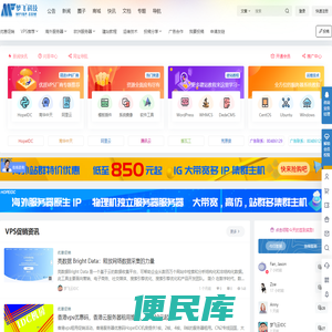 梦飞IDC服务器测评
