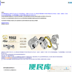 深圳珠宝电脑起版、首饰3D绘图、jewelryCAD设计、珠宝电脑设计