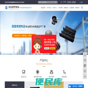 成品排水沟