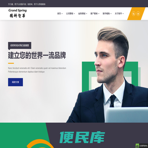国科智华咨询官方网站