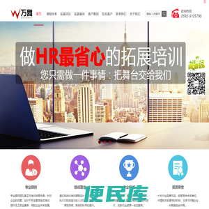 厦门团建公司