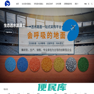 北京展具公司