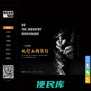 深圳市率土建材有限公司