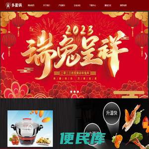 天博.综合体育(中国)官方网站
