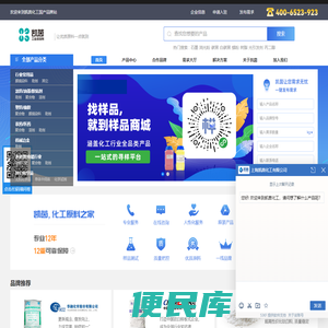 凯茵化工国产原材料网