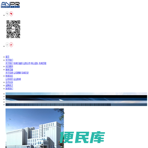 北京车闻公关咨询有限公司