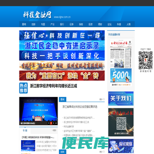 科技金融网