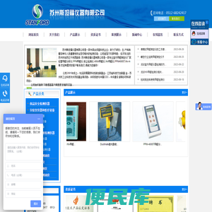 专业室内甲醛仪