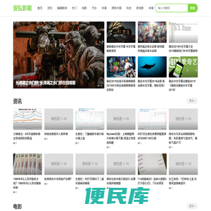 一二三四免费观看视频中国
