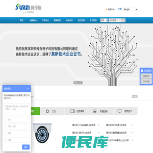 霍尔IC