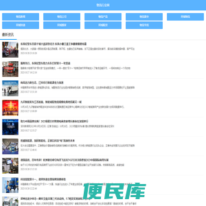 东莞市鑫涛机械设备有限公司