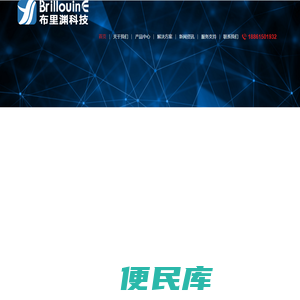 光纤测温