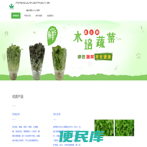 河南恩生农业科技开发有限公司