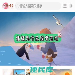 养娃视频