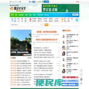 罗定E天空