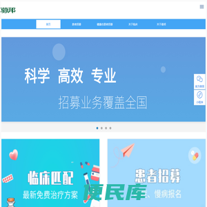 募邦网