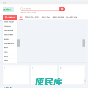 天津公司