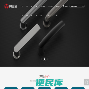 兴三星云科技股份有限公司官网