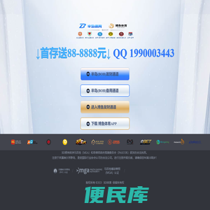 乐清市速雷电器有限公司