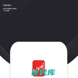 手机同花顺财经