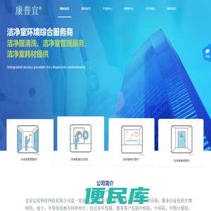 北京达实利佳科技有限公司
