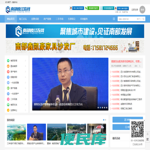 南部陵江在线