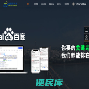 昆山网站建设