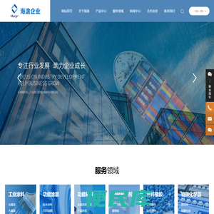 上海海逸科贸有限公司