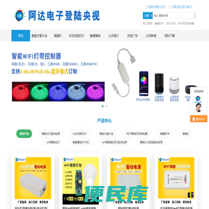 触摸芯片ic,电容式液位检测芯片,LED触控调光,触摸遥控智能开关,智能家居方案