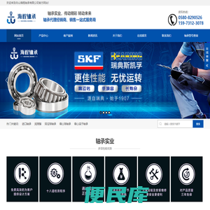 广州展鑫机电工程有限公司