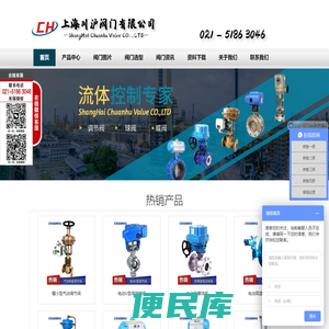 气动法兰软密封蝶阀