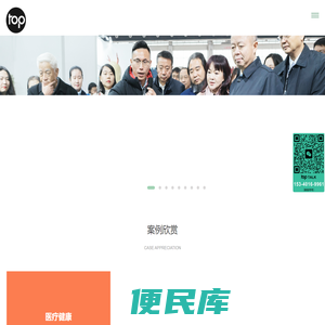 工业设计公司